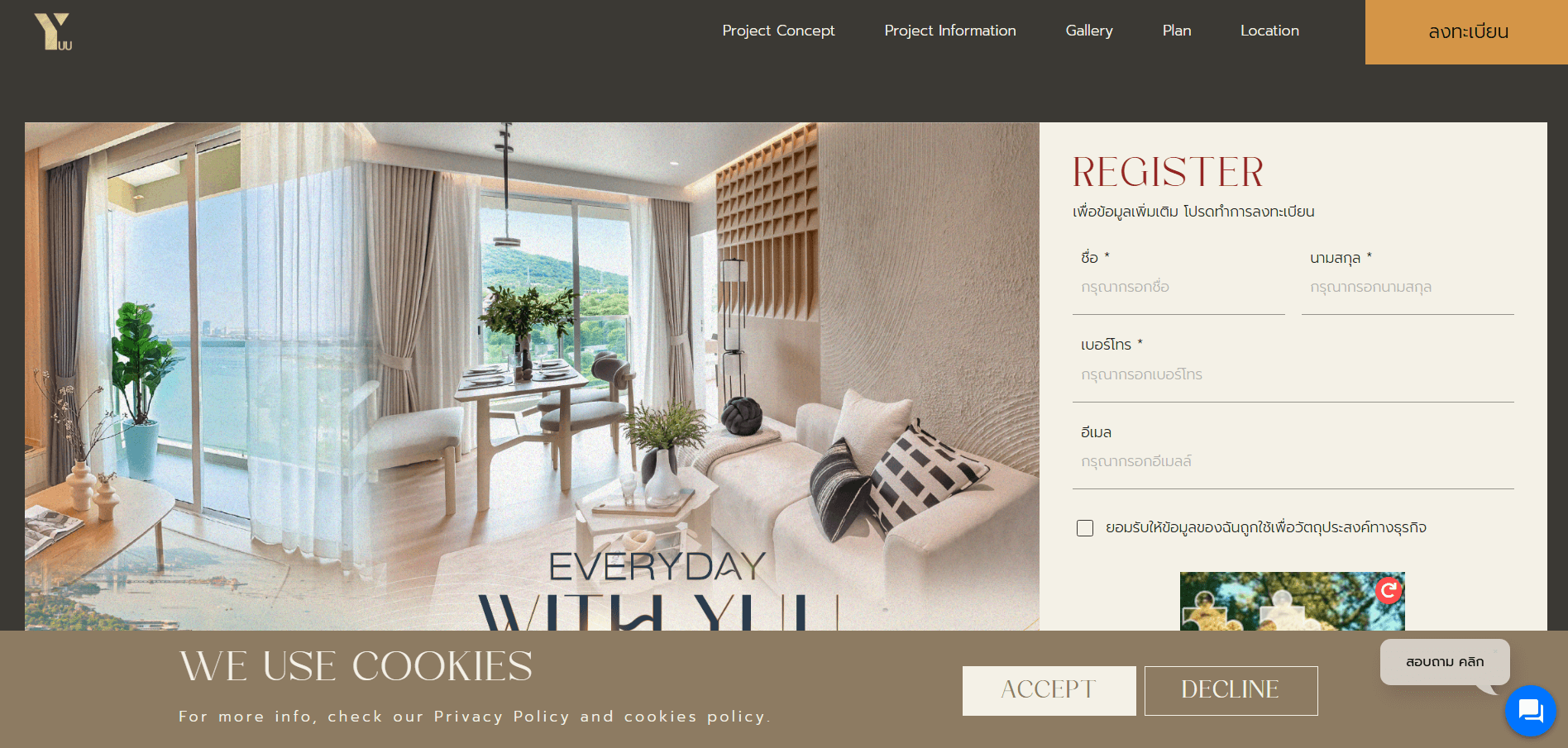 Yuusri Racha Landing Page